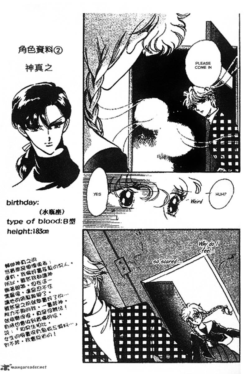Mou Hitori No Marionette 2 28
