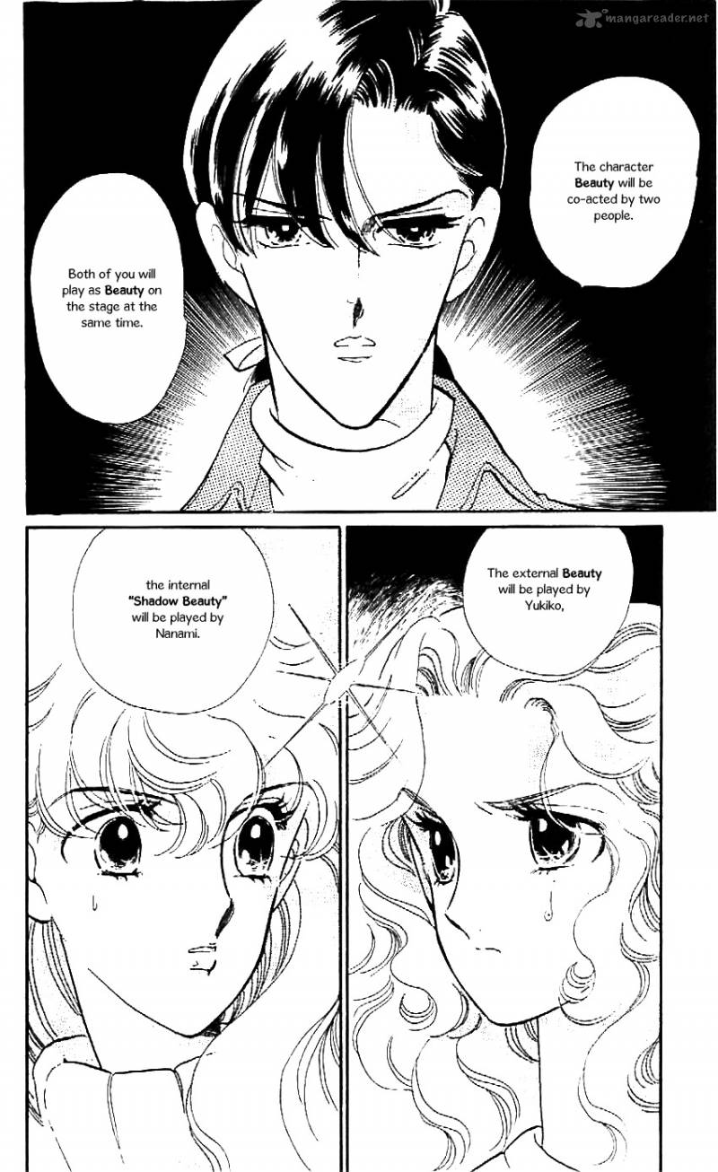 Mou Hitori No Marionette 20 7