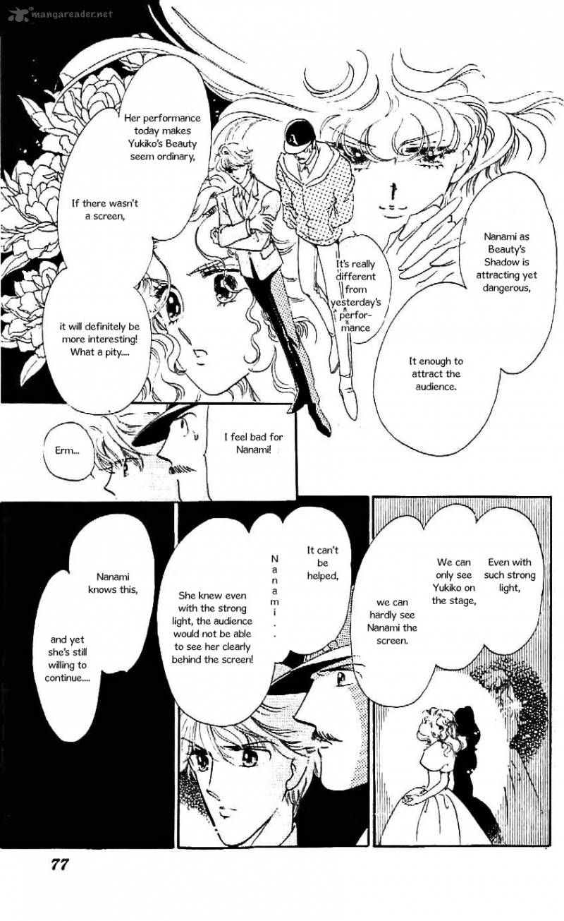 Mou Hitori No Marionette 21 16