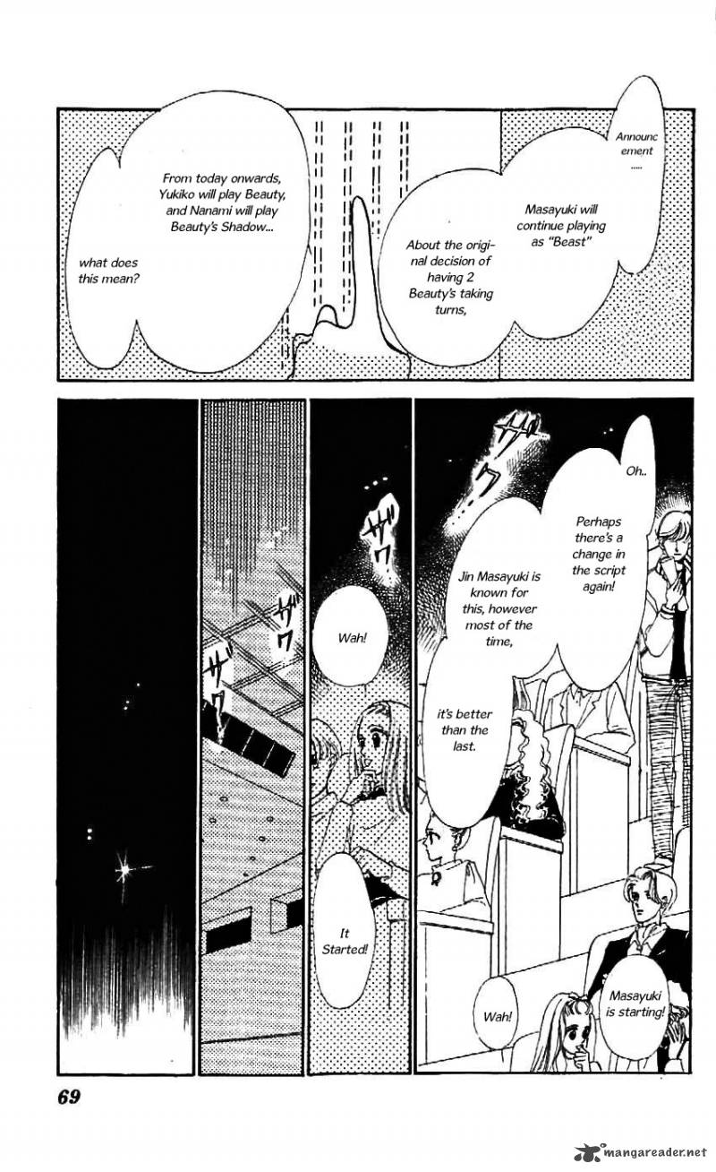 Mou Hitori No Marionette 21 8