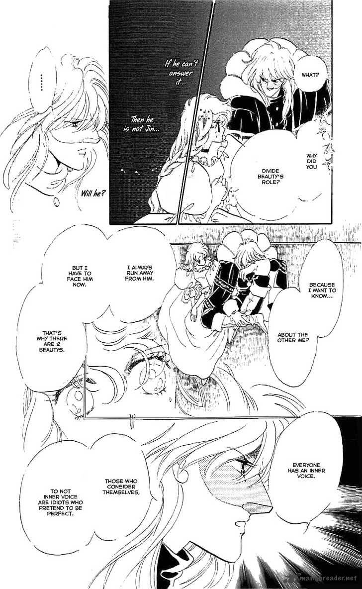 Mou Hitori No Marionette 23 17