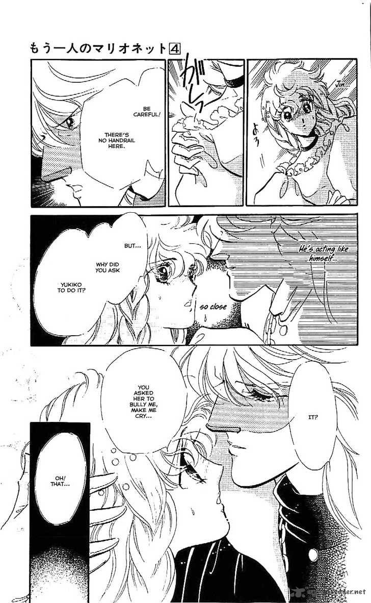 Mou Hitori No Marionette 23 18