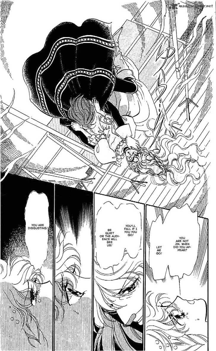 Mou Hitori No Marionette 23 20