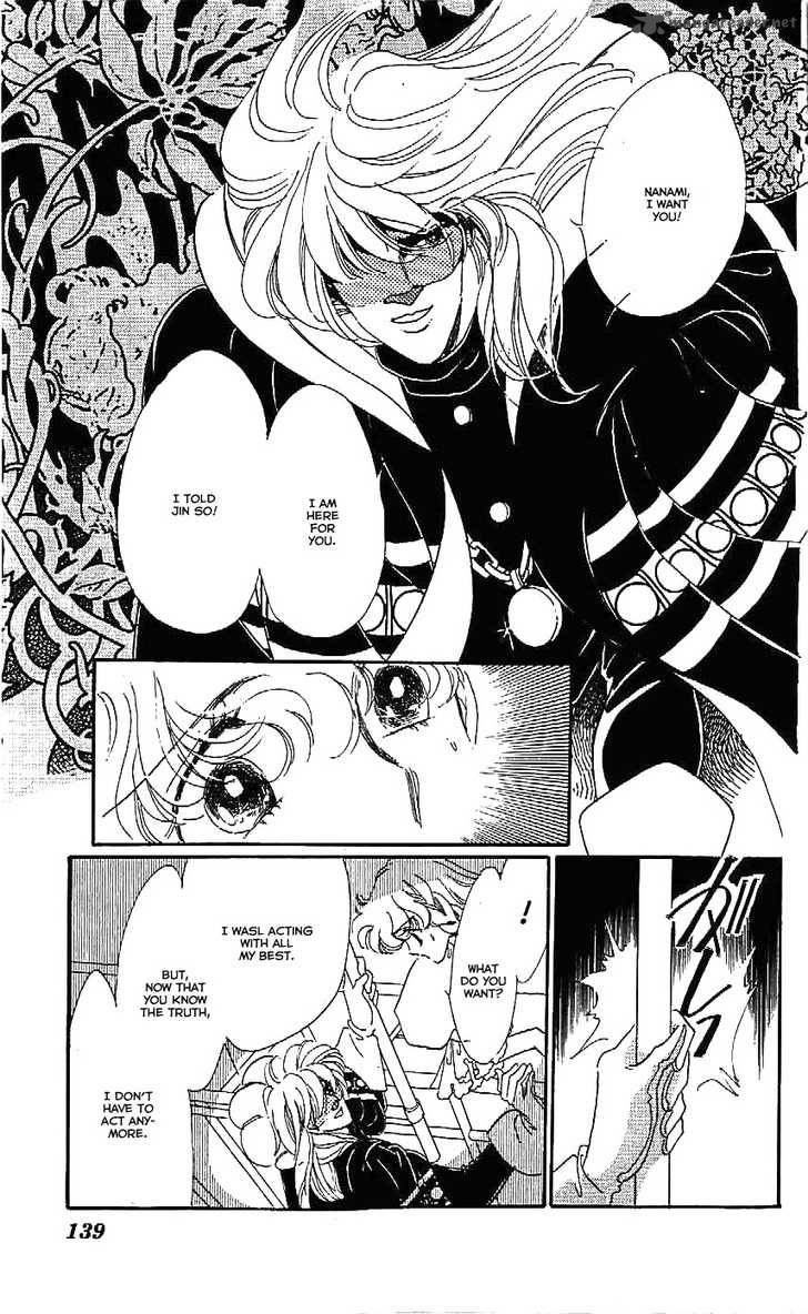 Mou Hitori No Marionette 23 22