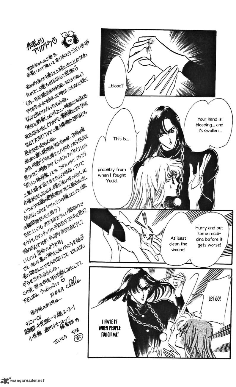 Mou Hitori No Marionette 25 20