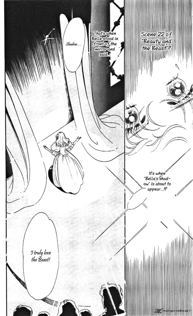 Mou Hitori No Marionette 25 31
