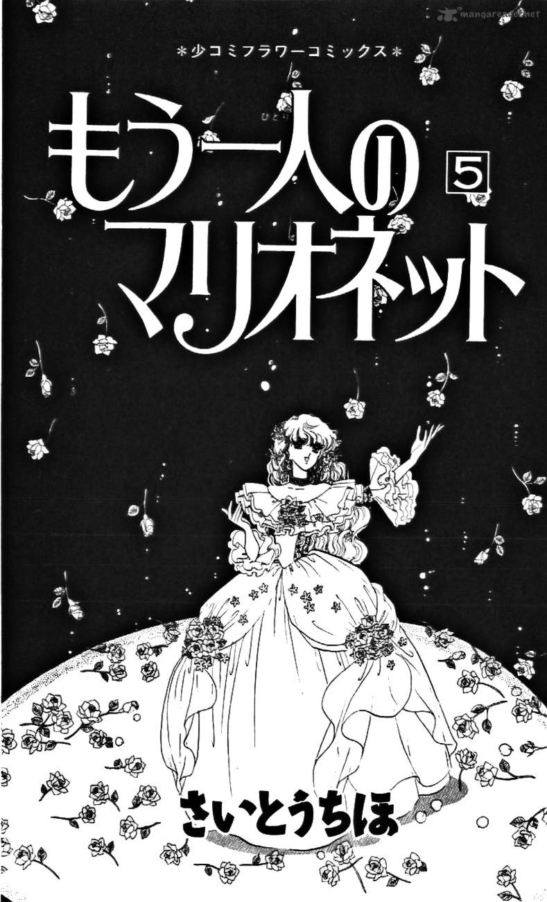 Mou Hitori No Marionette 25 4