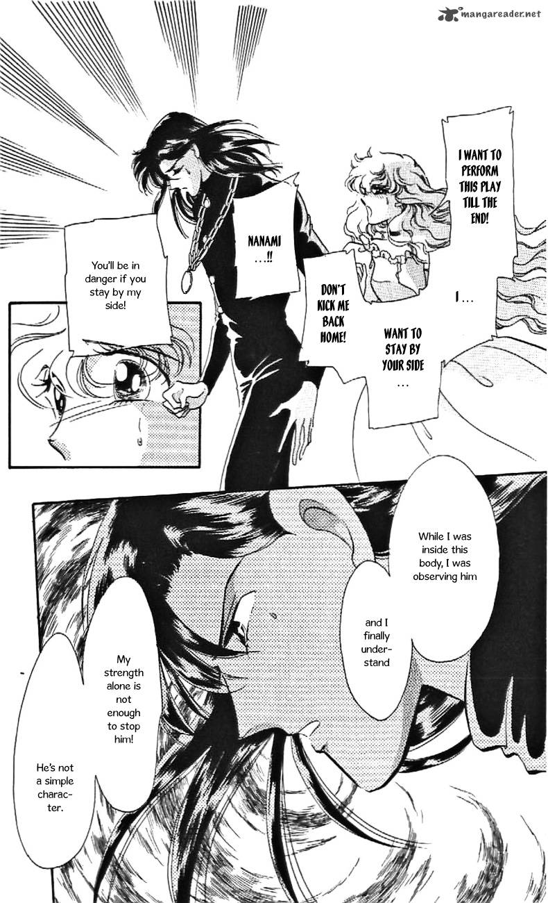 Mou Hitori No Marionette 27 4