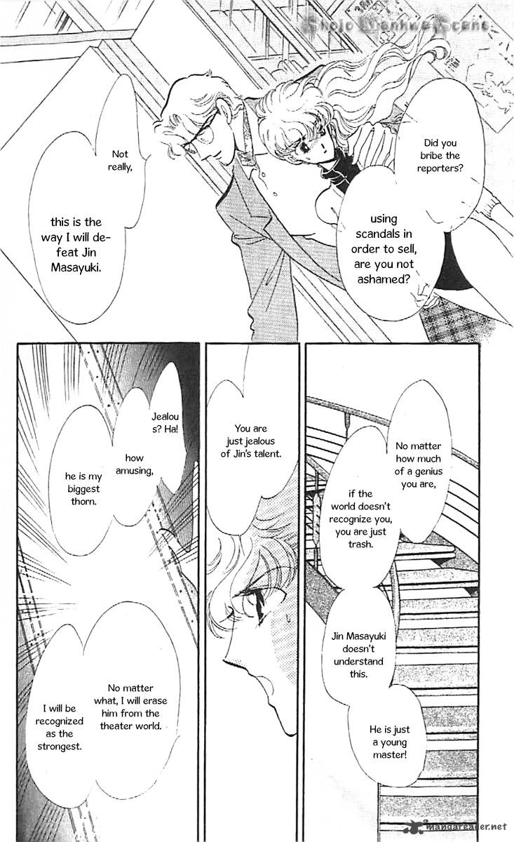 Mou Hitori No Marionette 31 13