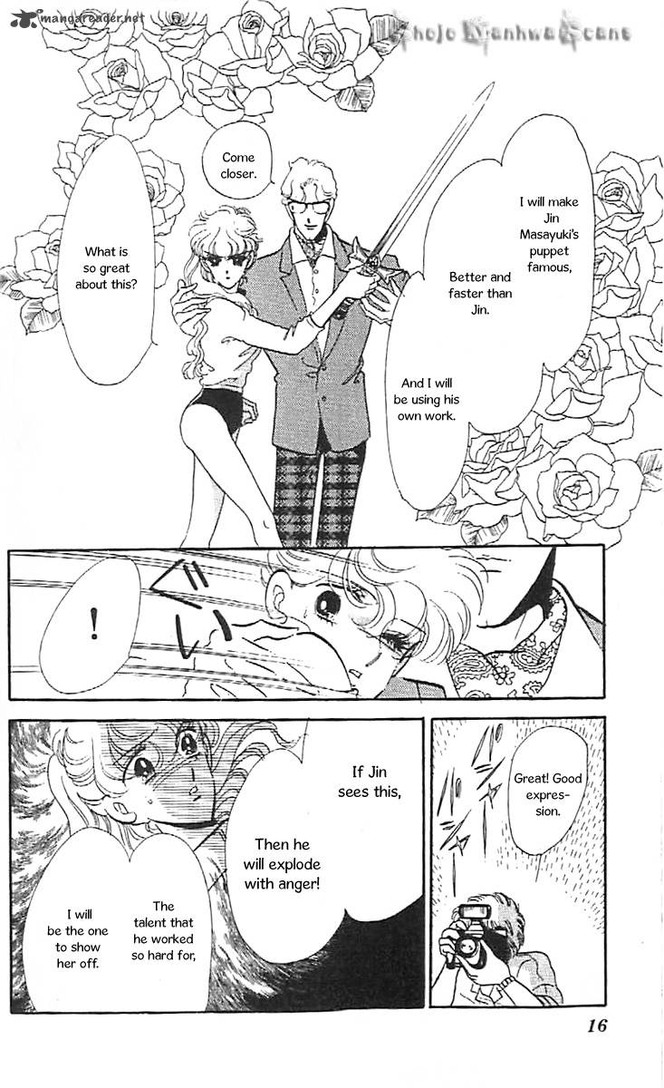 Mou Hitori No Marionette 31 15