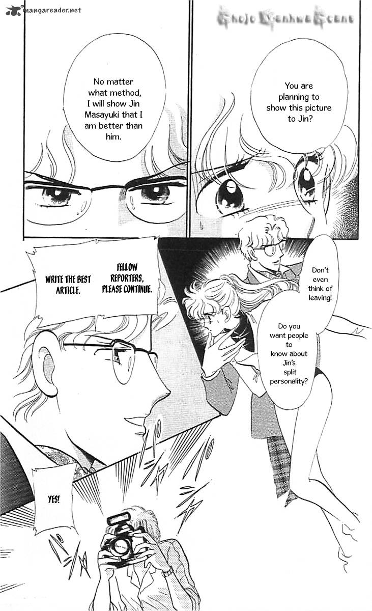 Mou Hitori No Marionette 31 16
