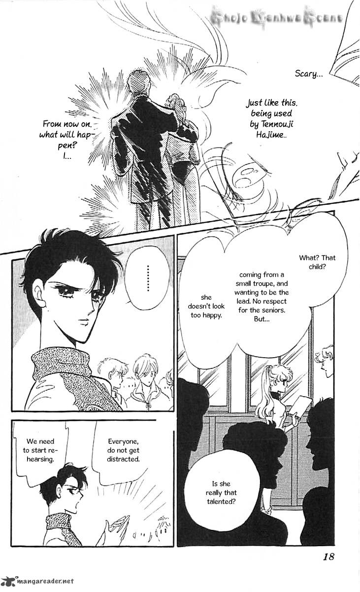 Mou Hitori No Marionette 31 17