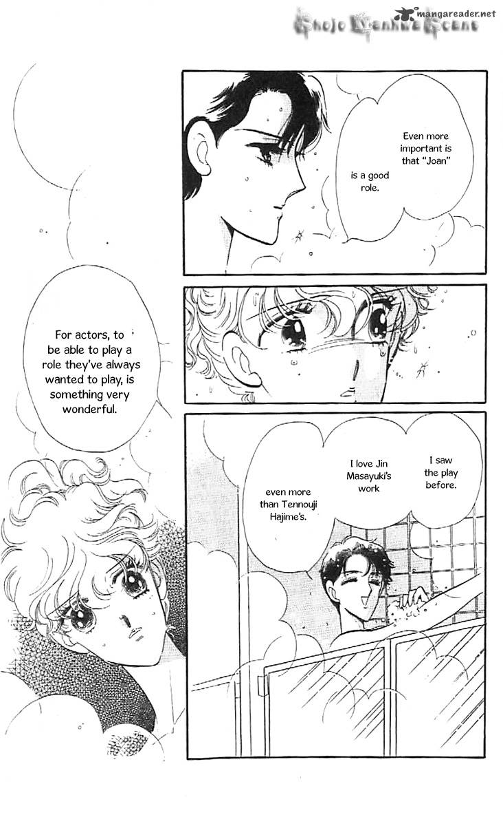 Mou Hitori No Marionette 31 24