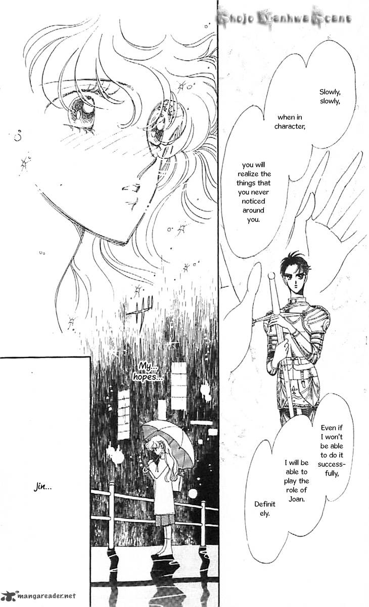 Mou Hitori No Marionette 31 28