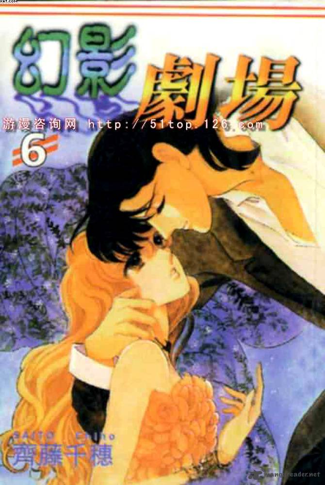 Mou Hitori No Marionette 31 3