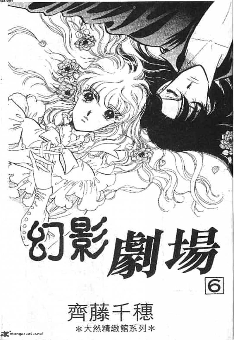 Mou Hitori No Marionette 31 4