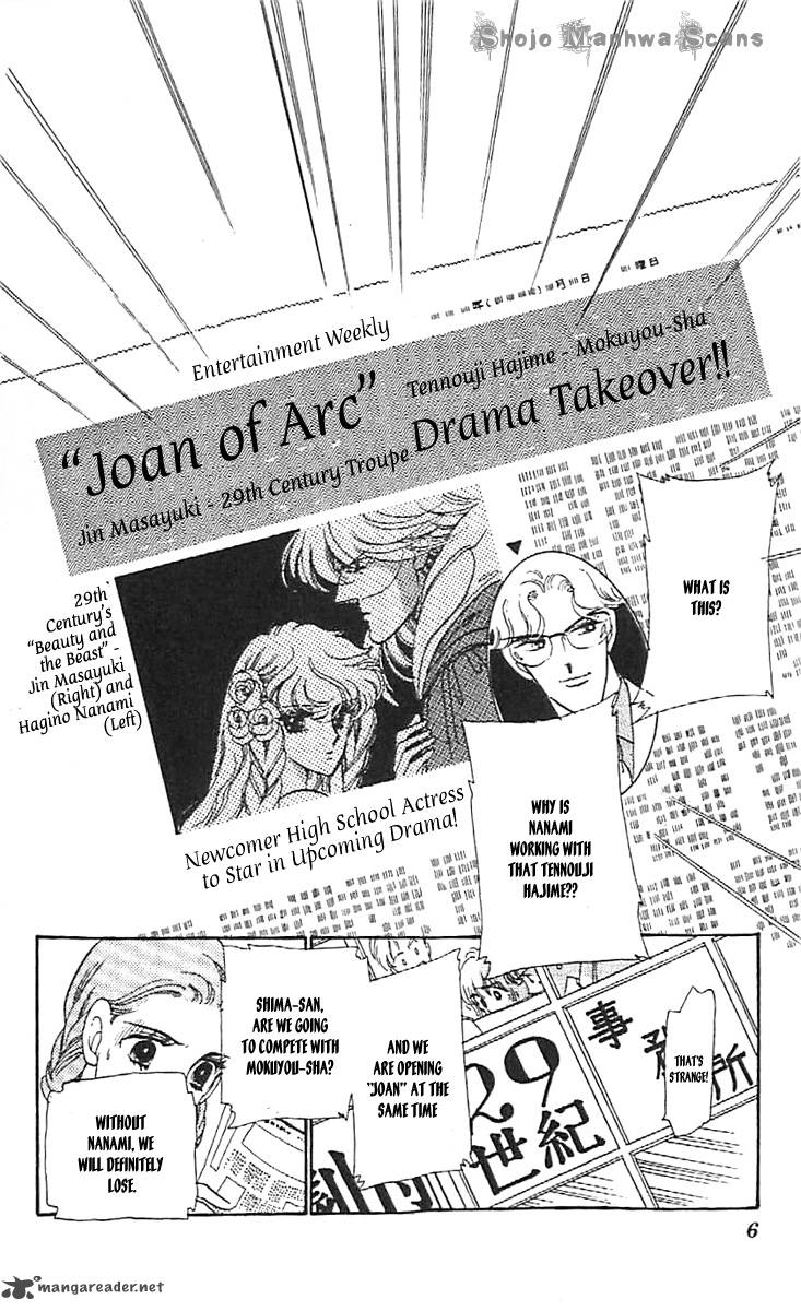 Mou Hitori No Marionette 31 5