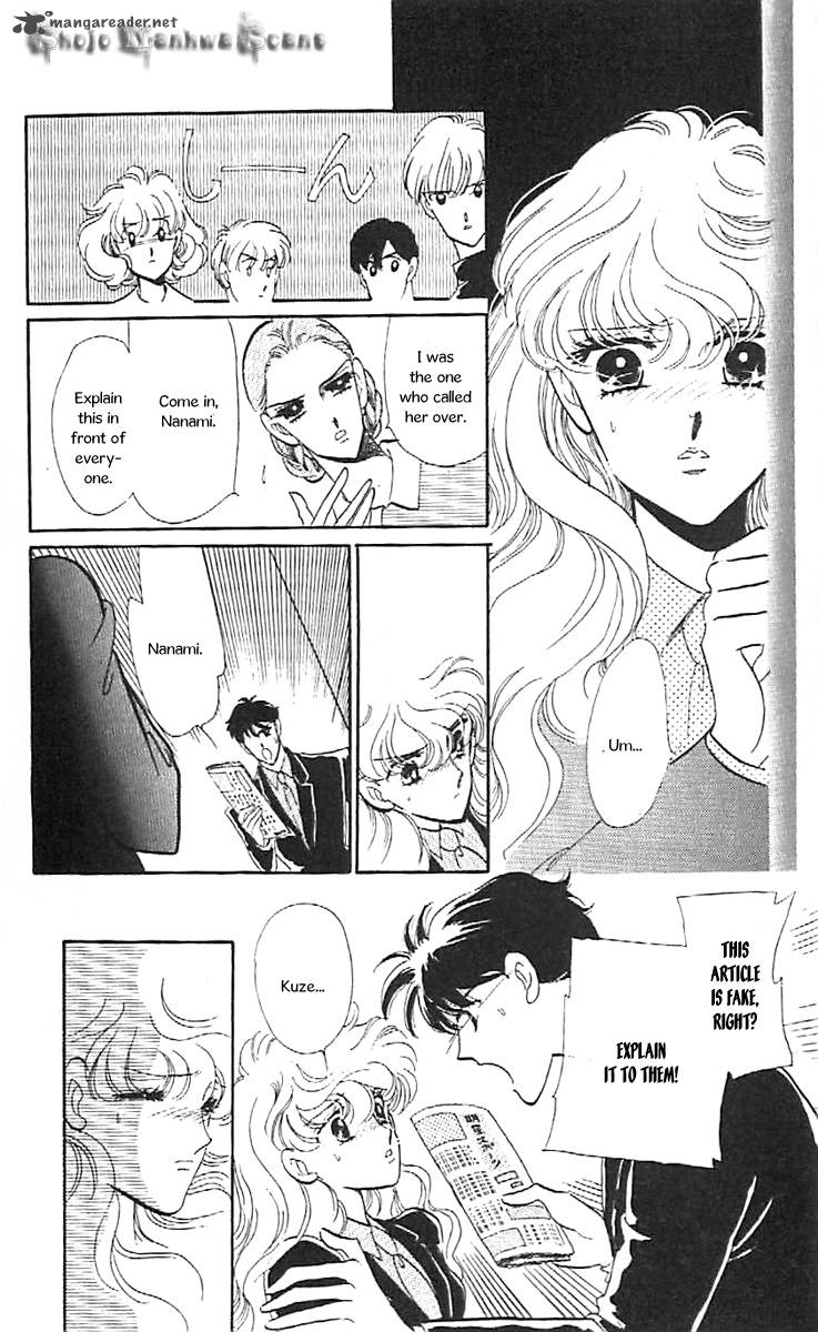 Mou Hitori No Marionette 31 7