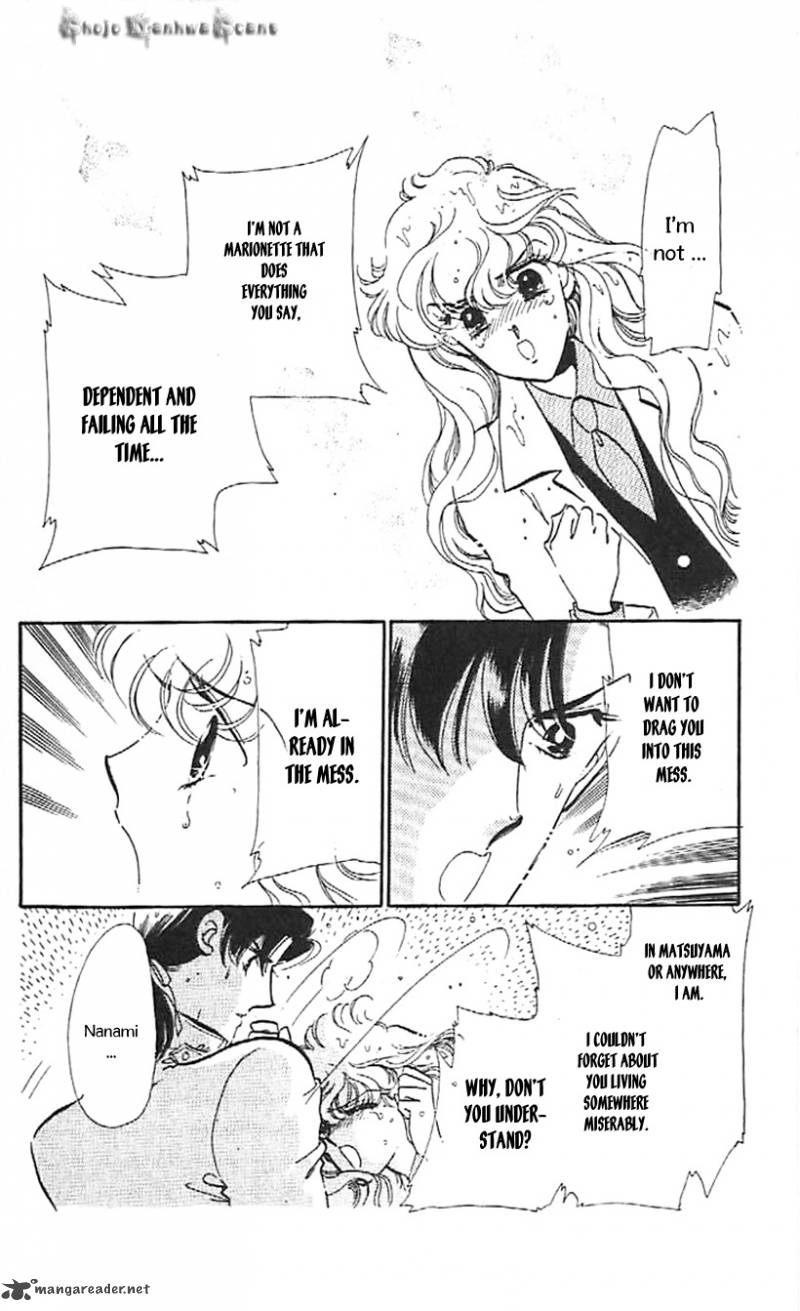 Mou Hitori No Marionette 32 11