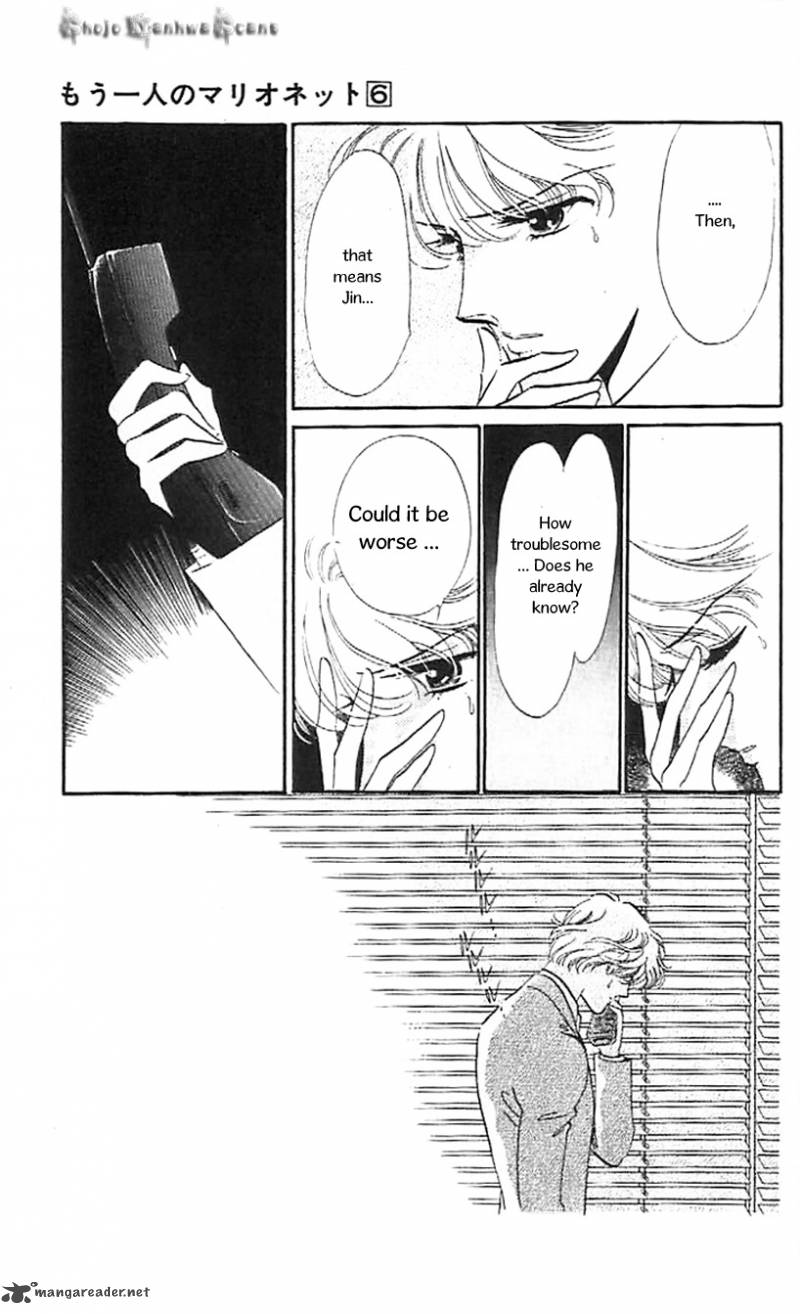 Mou Hitori No Marionette 32 18