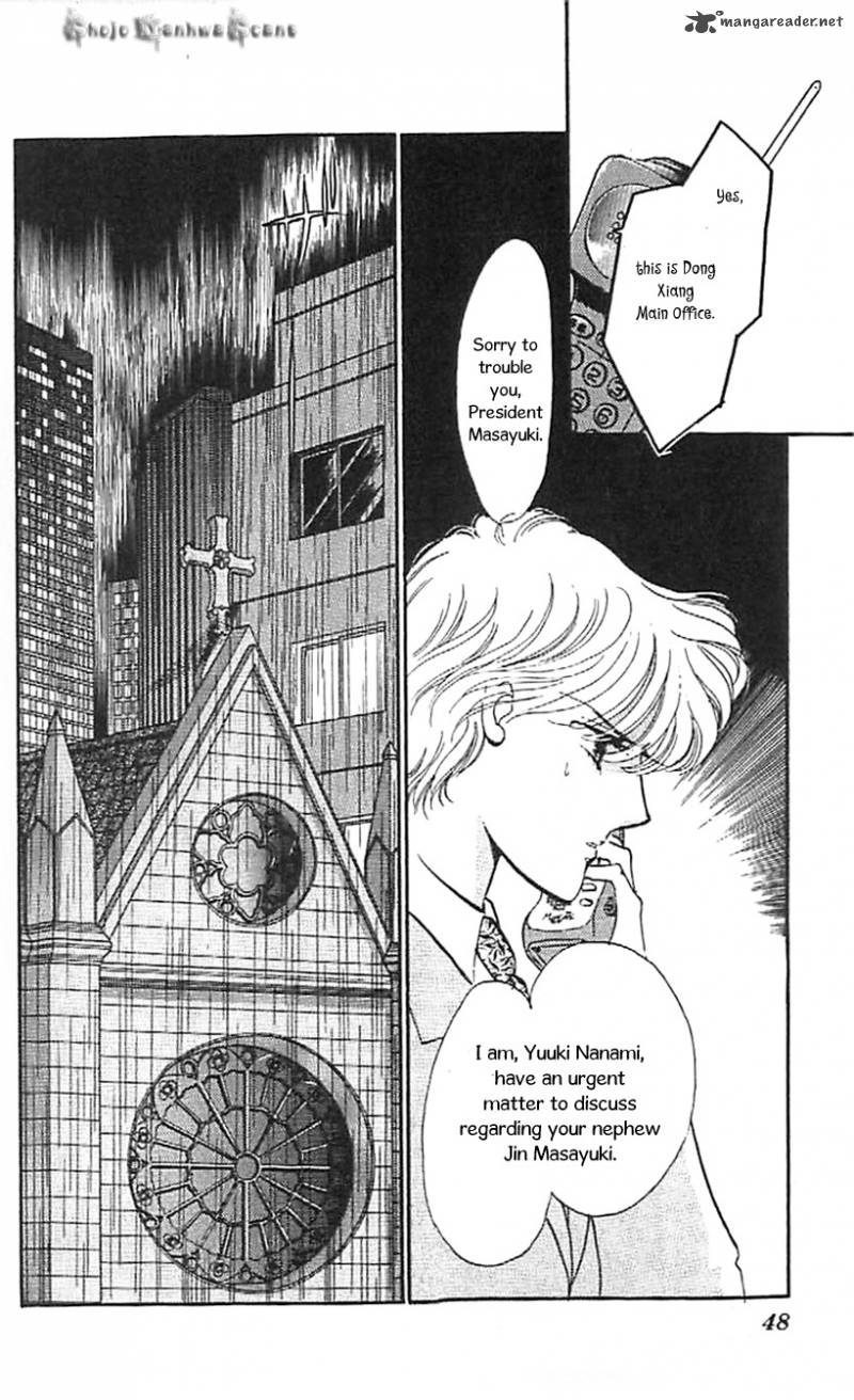 Mou Hitori No Marionette 32 19