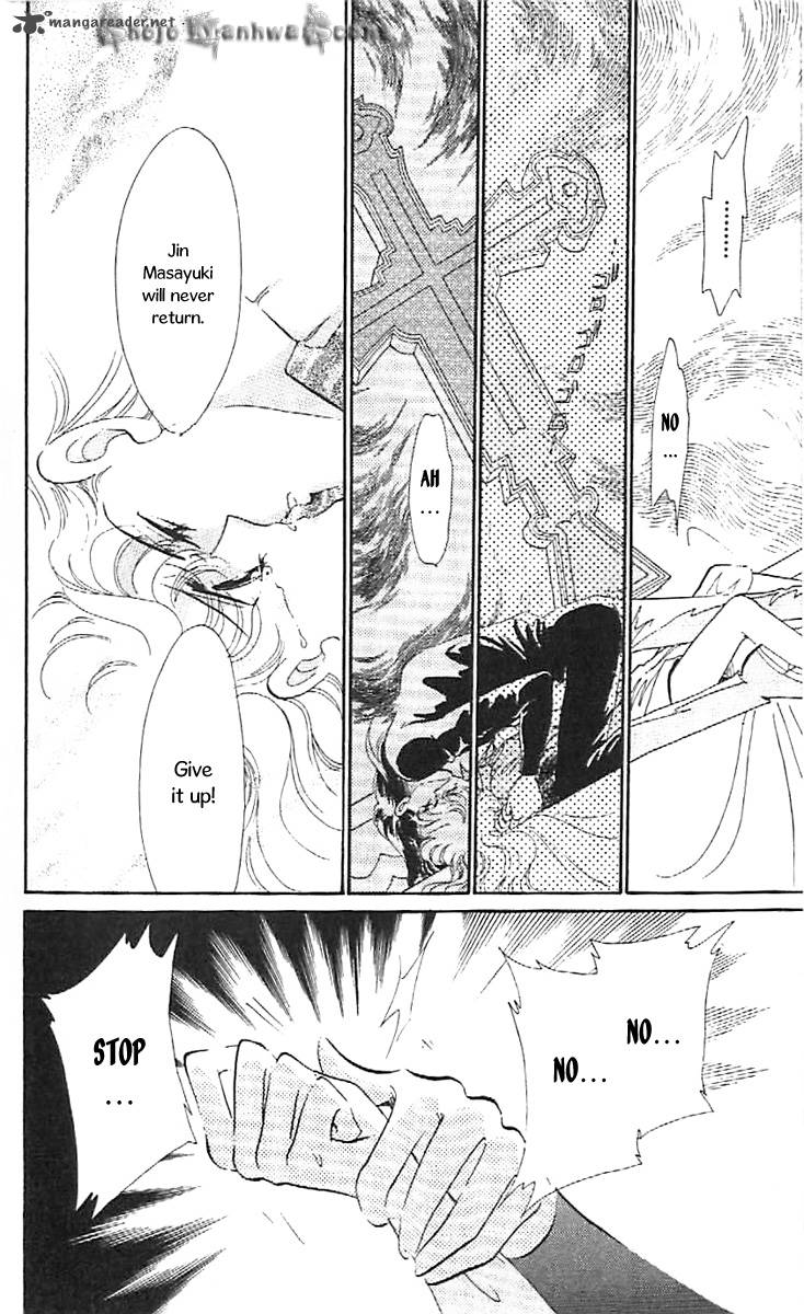 Mou Hitori No Marionette 33 12