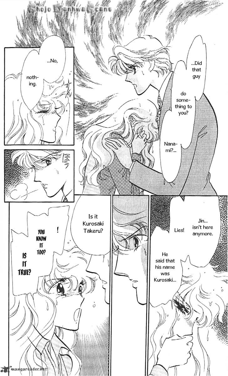 Mou Hitori No Marionette 33 22