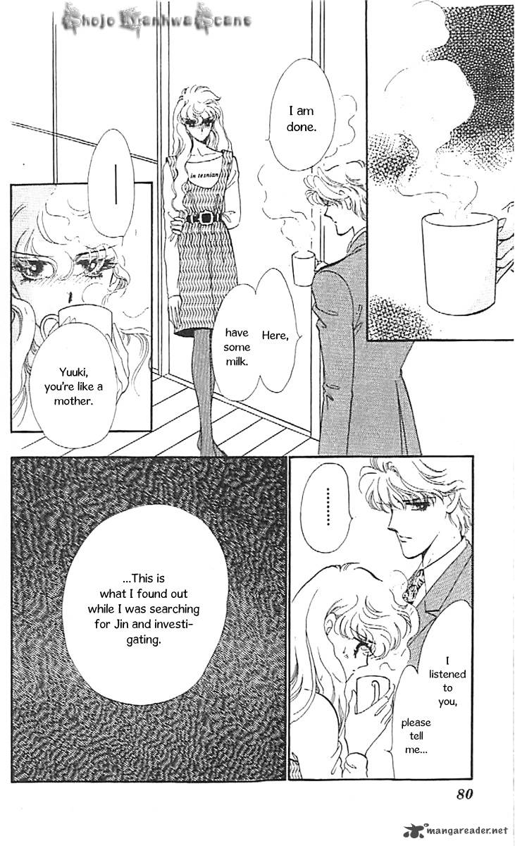 Mou Hitori No Marionette 33 24