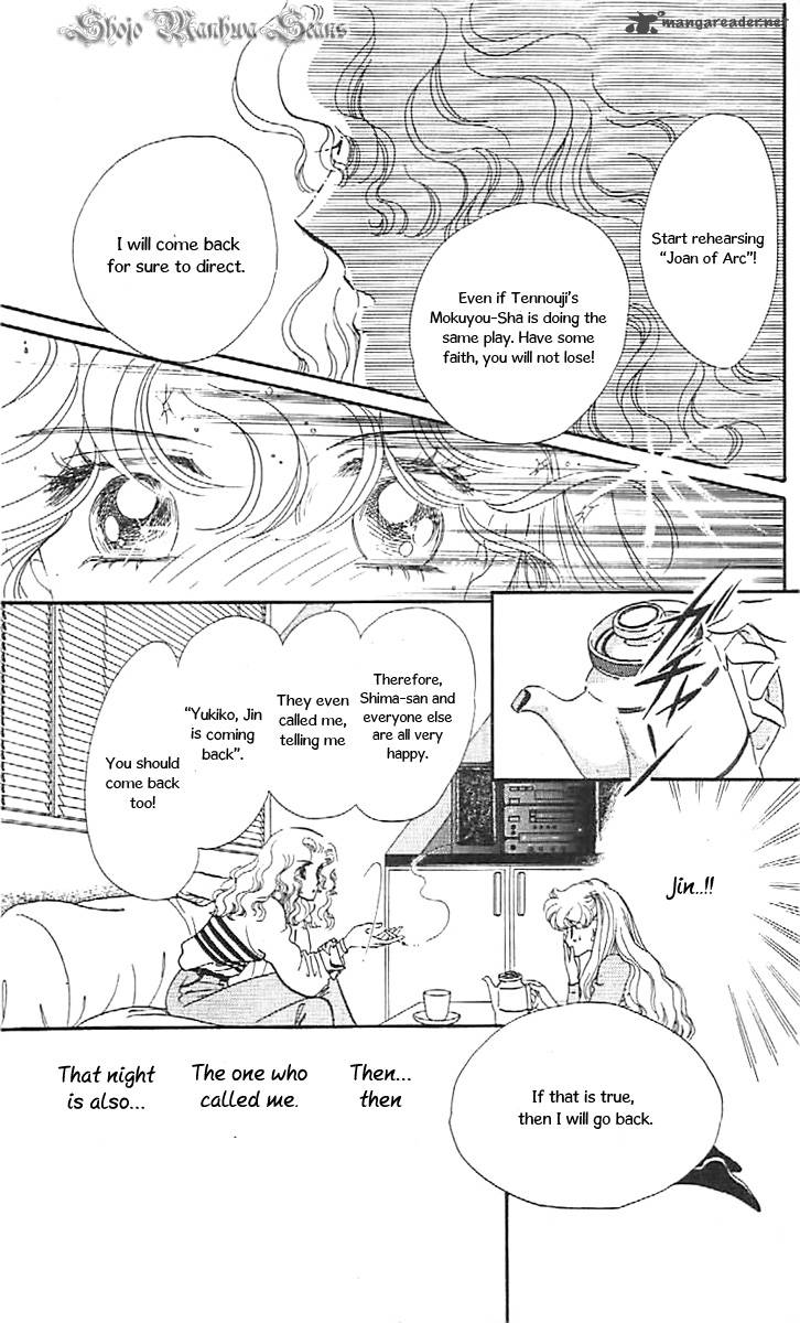 Mou Hitori No Marionette 35 11
