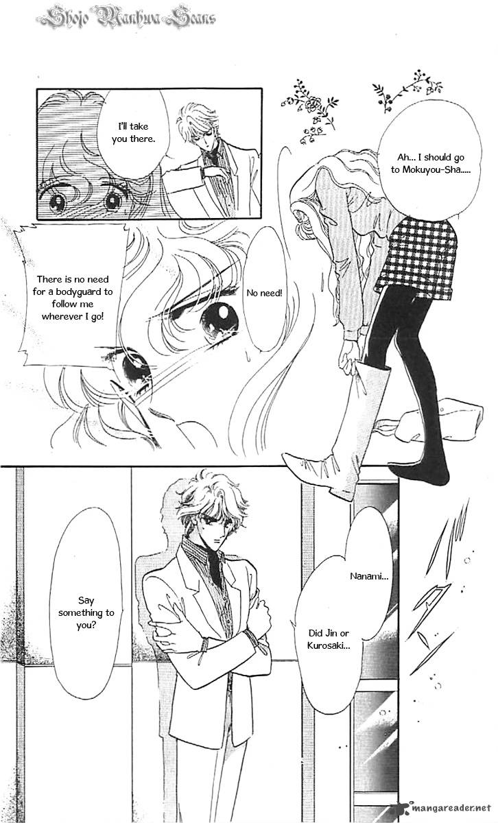 Mou Hitori No Marionette 35 19