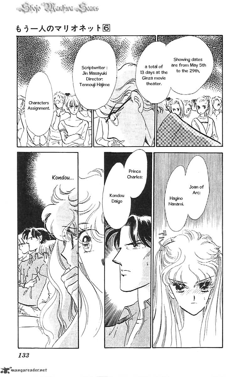 Mou Hitori No Marionette 35 25