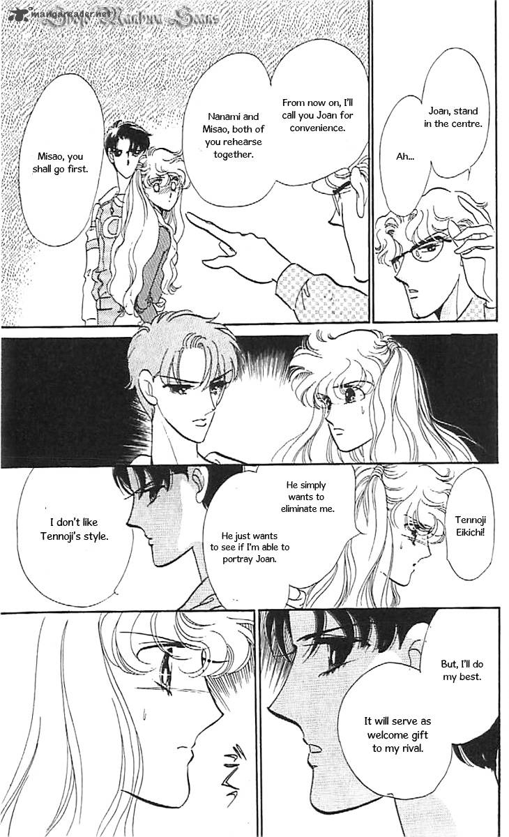 Mou Hitori No Marionette 36 13