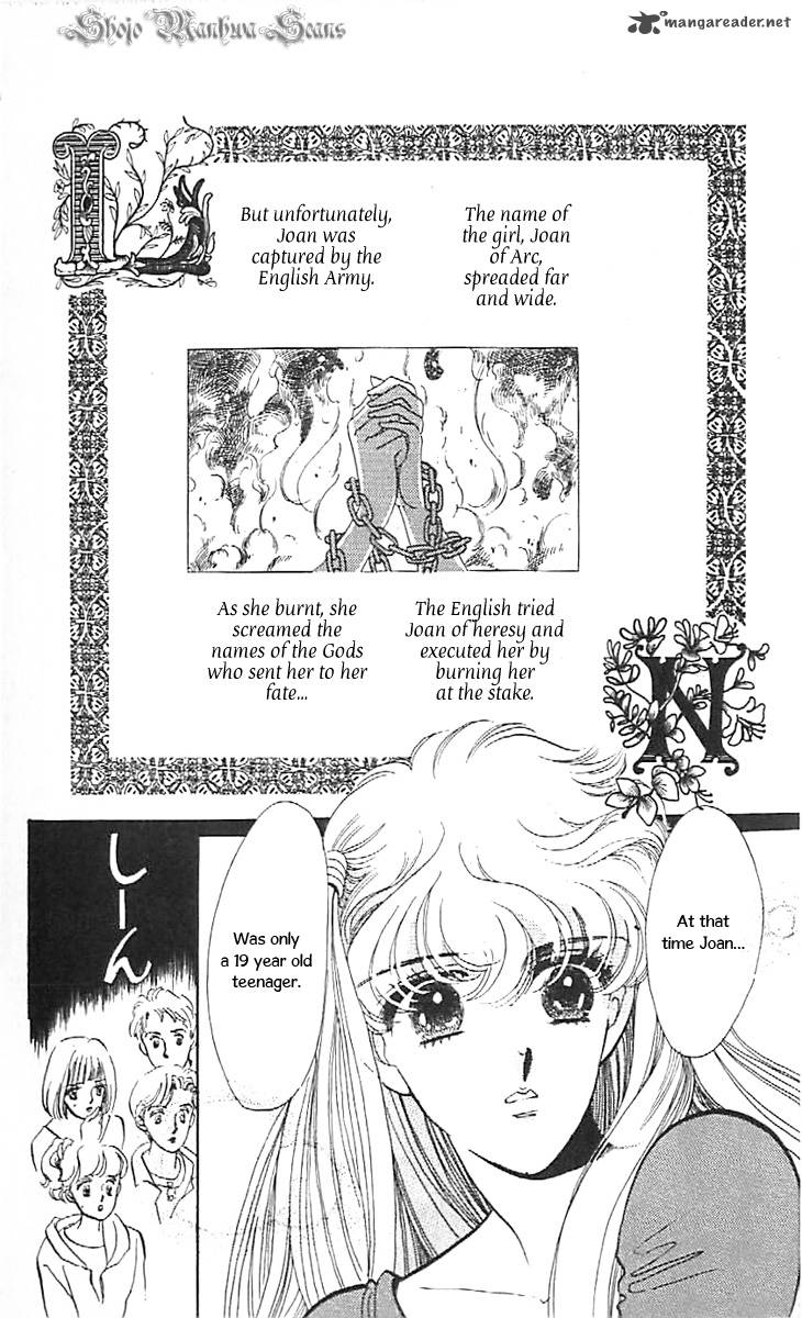 Mou Hitori No Marionette 36 4