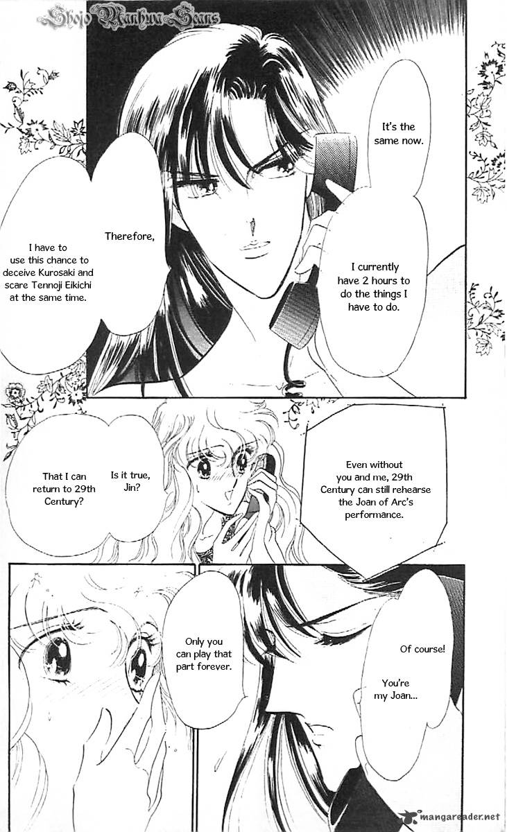 Mou Hitori No Marionette 36 42
