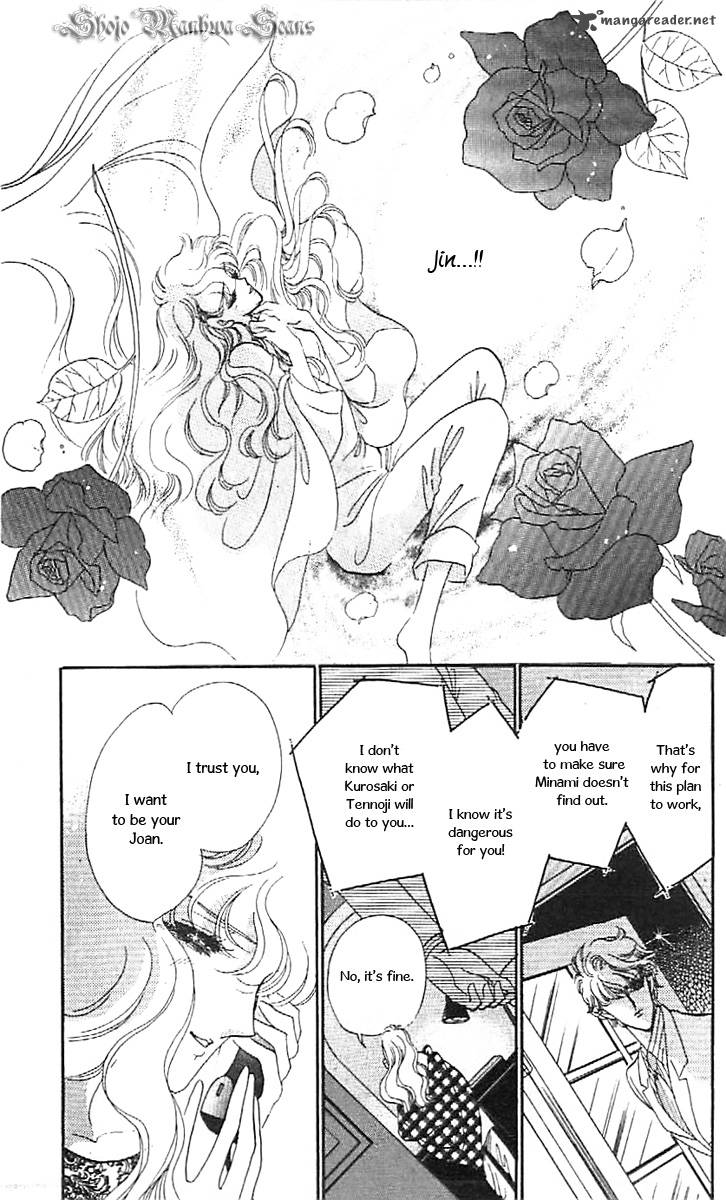 Mou Hitori No Marionette 36 43