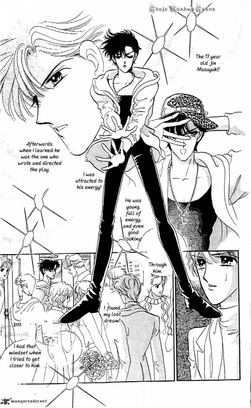 Mou Hitori No Marionette 37 17
