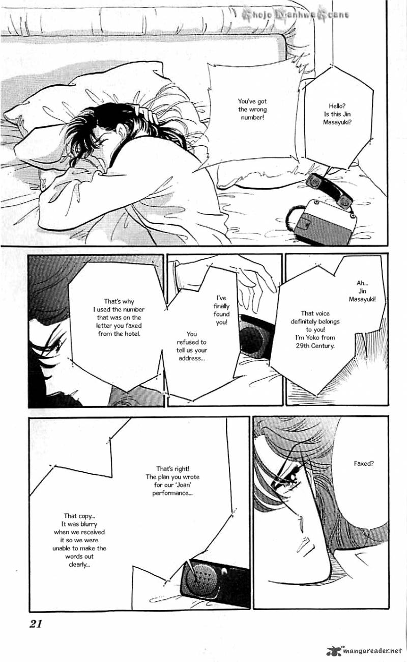 Mou Hitori No Marionette 37 23