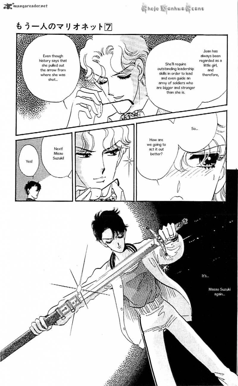 Mou Hitori No Marionette 37 31