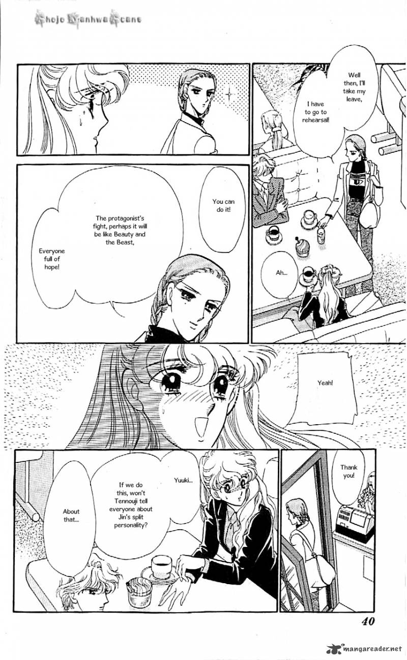 Mou Hitori No Marionette 38 12