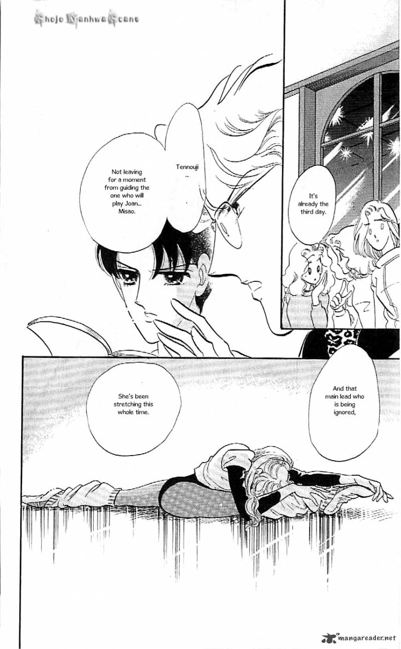 Mou Hitori No Marionette 38 24