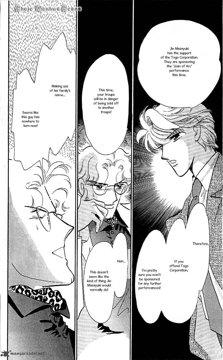 Mou Hitori No Marionette 39 11