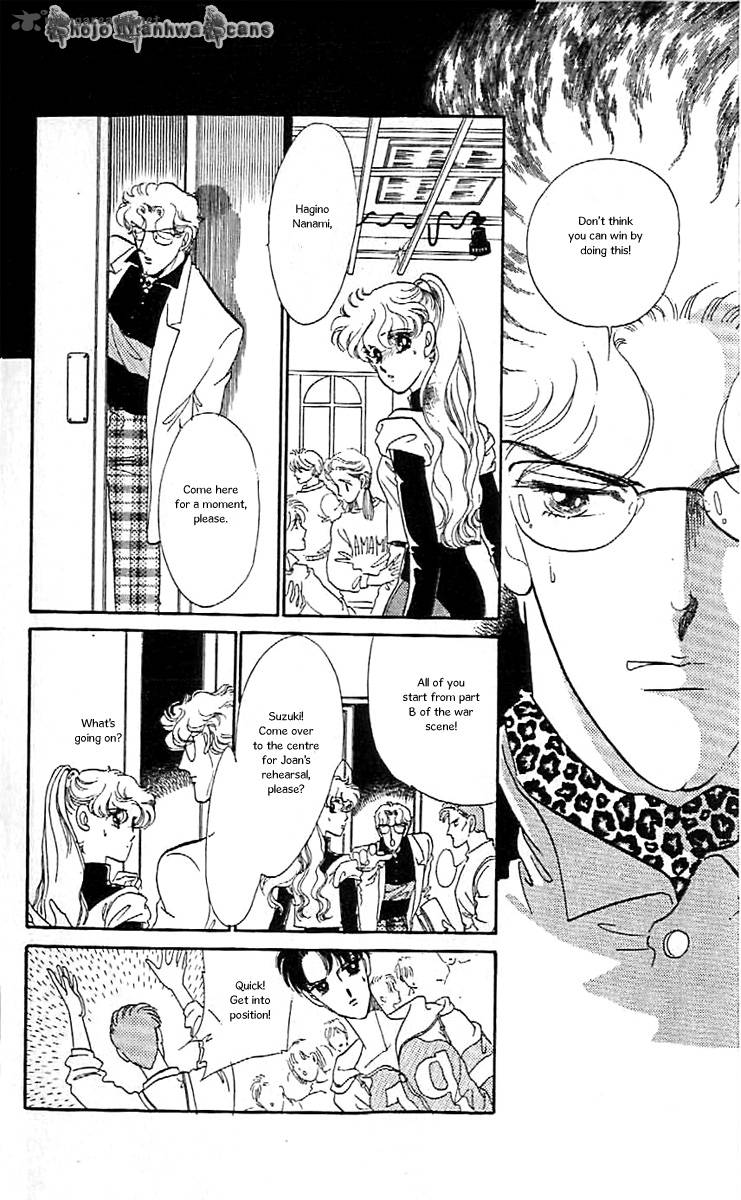 Mou Hitori No Marionette 39 13
