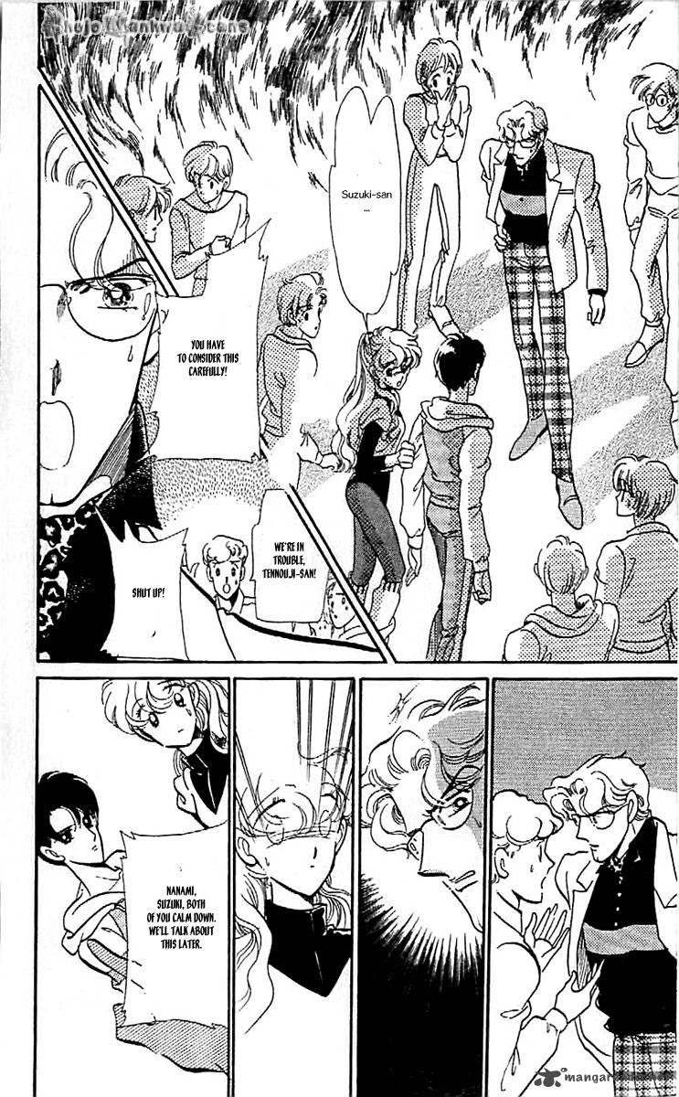 Mou Hitori No Marionette 39 9