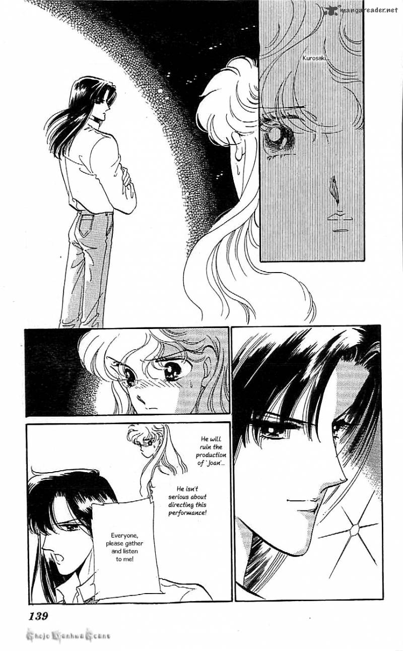 Mou Hitori No Marionette 42 5