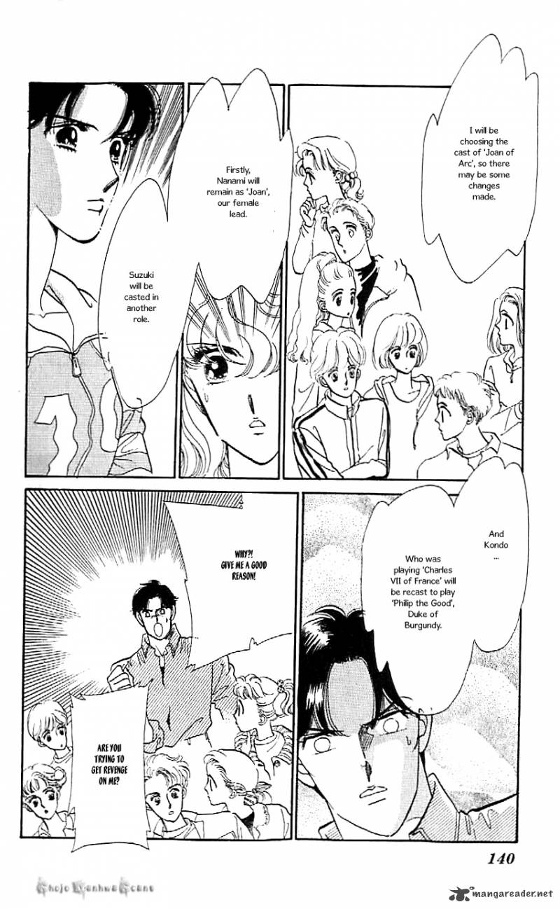 Mou Hitori No Marionette 42 6