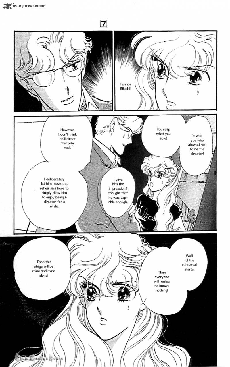 Mou Hitori No Marionette 42 9
