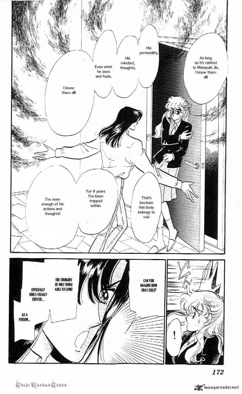 Mou Hitori No Marionette 43 14