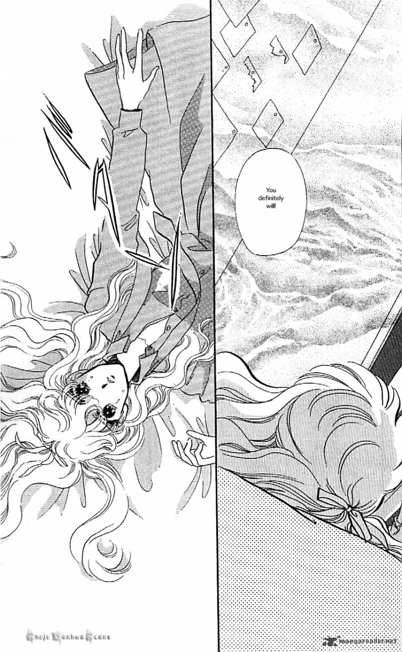 Mou Hitori No Marionette 43 25
