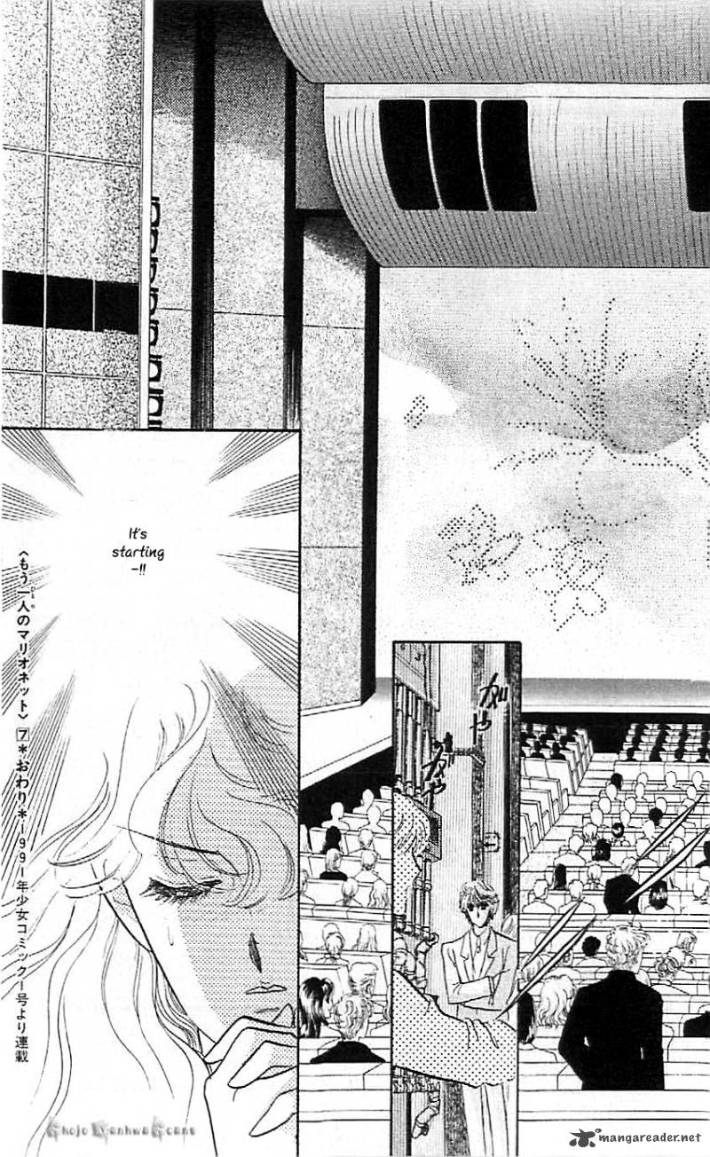 Mou Hitori No Marionette 43 33