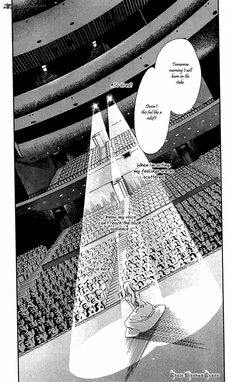 Mou Hitori No Marionette 45 14